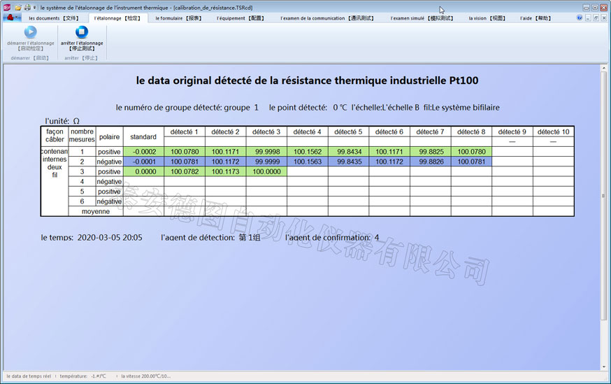 DTZ-01-N thermocouple and thermal resistance automatic verification system (French)