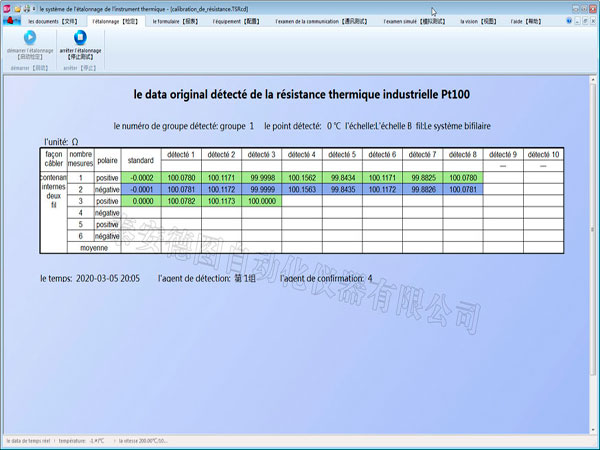 DTZ-01-N thermocouple and thermal resistance automatic verification system (French)