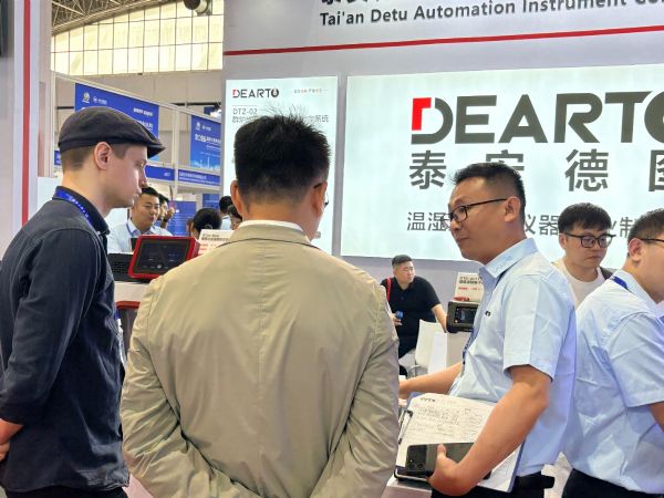  DEARTO shines at the 8th International Metrology Measurement Technology & Equipment Exhibition (Beijing) on World Metrology Day