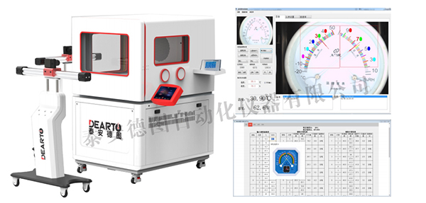 温湿度计自动检定系统600.jpg