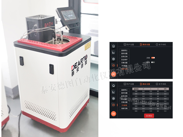 DTW 高温盐槽（450℃~850℃）