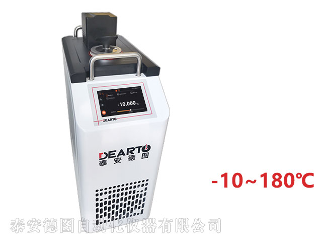 DTS-10B 超便携智能低温槽（-10-180℃）