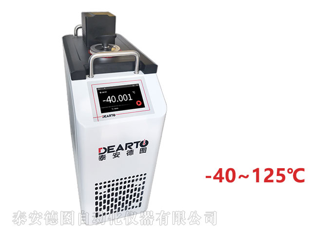 DTS-125B 超便携智能低温槽(-40-125℃)