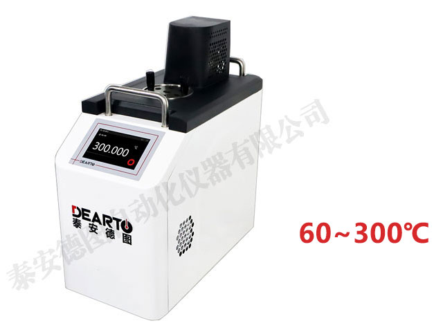 DTS-300B 超便携智能油槽（60-300℃）