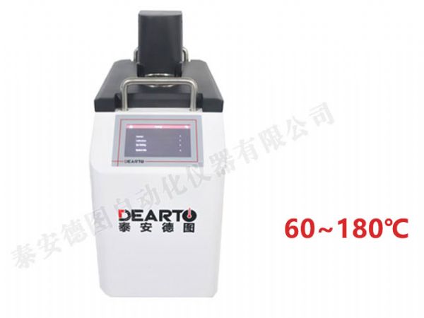 DTS-180B 超便携智能油槽（60-180℃）