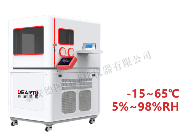 DTLH-215B 智能温湿度标准箱(超大尺寸)(-15~65℃)