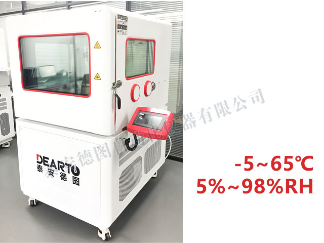 DTLH-25B 智能温湿度检定箱（超大尺寸）（-5~65℃）