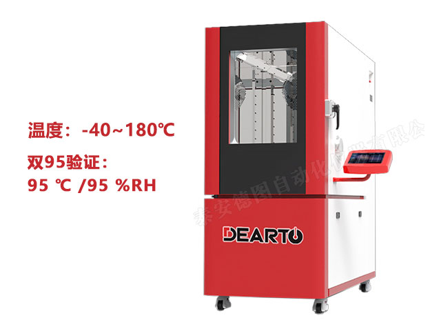 DTHTH-95 高温高湿智能检定箱（95℃ / 95%RH）