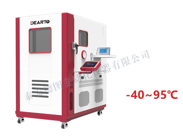 DTWL-40 高精度温度箱(-40-80℃/95℃)