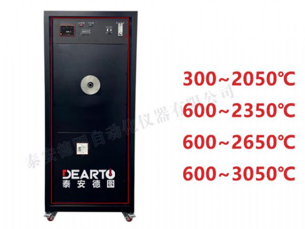 DTM 超高温黑体辐射源（600℃~3050℃）