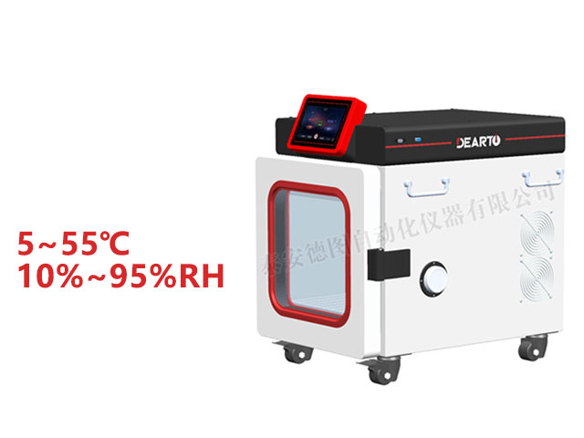 DTLH-Mob 便携式温湿度检定箱(5~55℃)