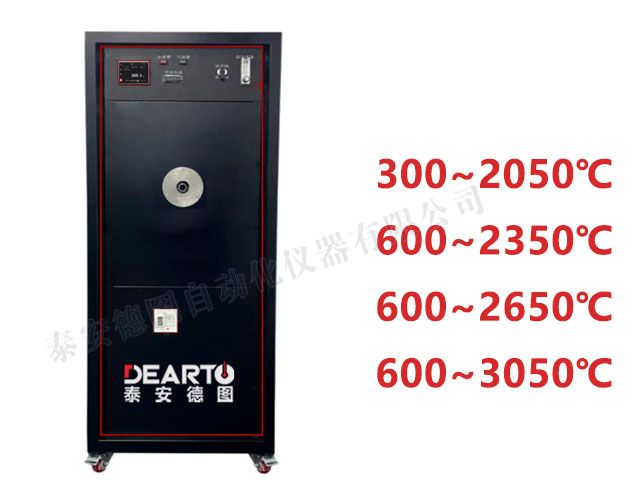 DTM 超高温黑体辐射源(600℃~3050℃)