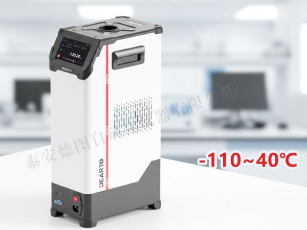 DTG-ULT110 超低温智能干体炉（-110℃-40℃）