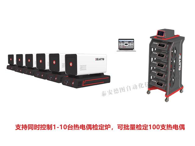 群炉热电偶热电阻检定系统.jpg