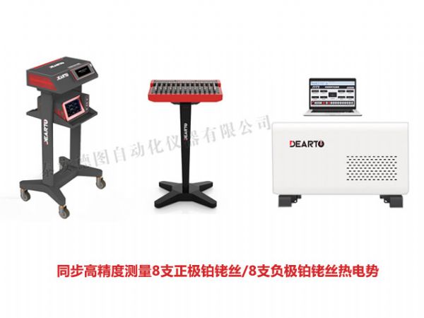 DTZ-01A型 标准偶热电偶检定系统