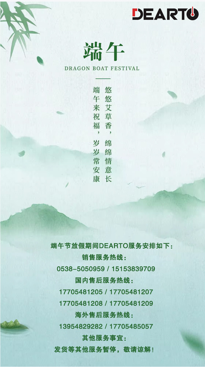 端午节.jpg