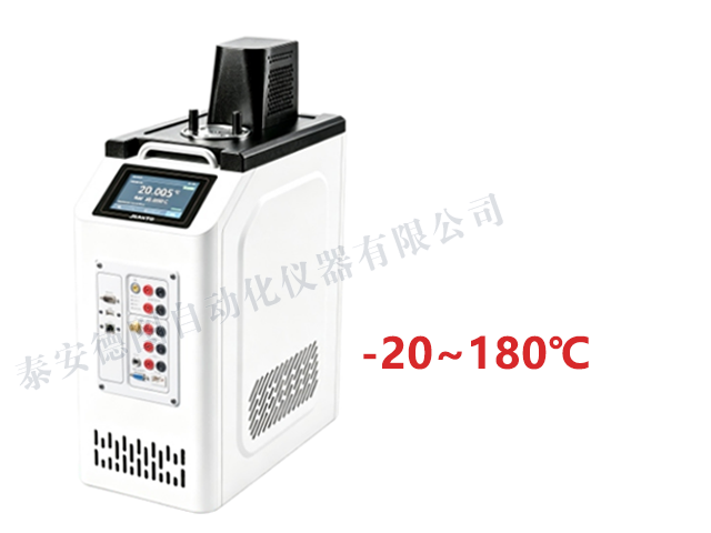 超便携低温槽 -20.png
