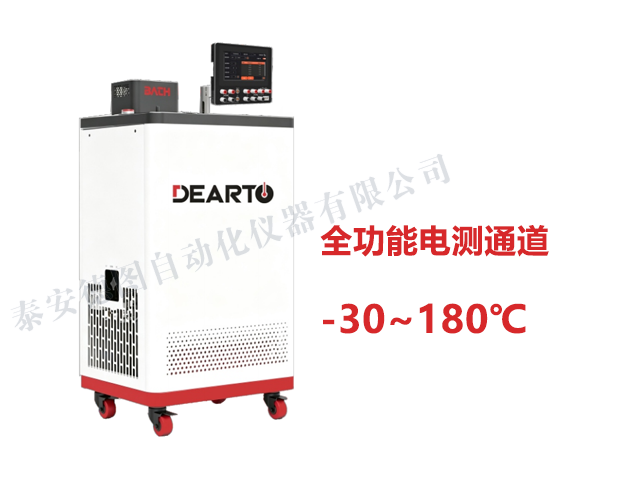 宽温域恒温槽 -30.png