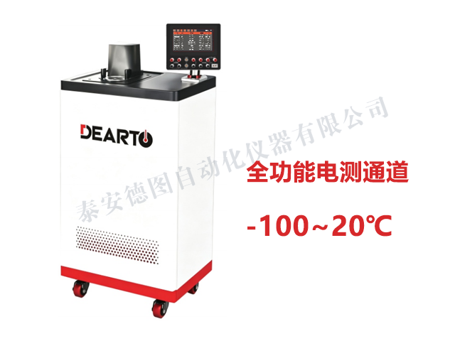 超低温微型恒温槽-100-20.png