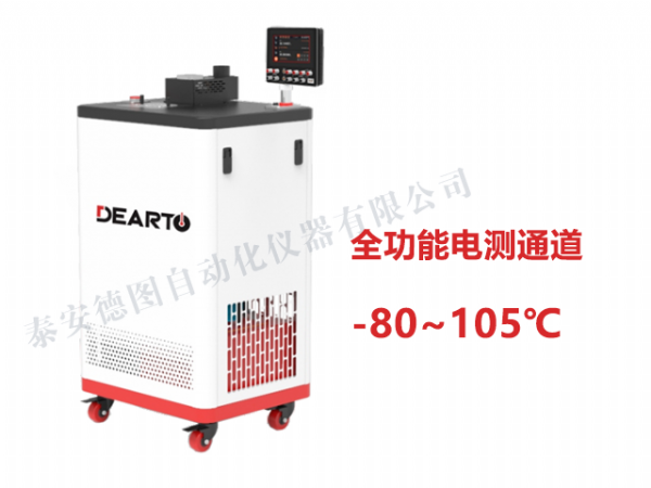 DTS-MU80 智 能精 密恒温槽（电测版）