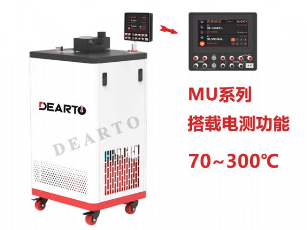 DTS-MU300 智 能精 密恒温油槽（电测版）