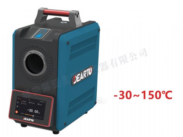 DTM-30NB 低温便携式黑体辐射源（-30~150℃）